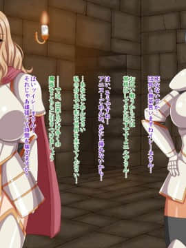 [お茶漬け屋三代目] 魔へ堕ちた騎士団_016