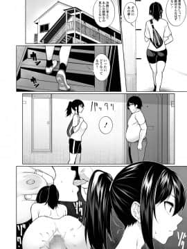 [逆又練物] ヒプノブリンク 3_002