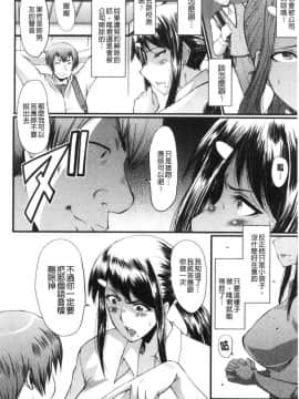 [風的工房][SINK] 僕の彼女がクソガキに寝取られた話 我的女友被可惡小鬼給寢取奪愛的事_056