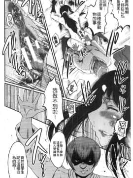 [風的工房][SINK] 僕の彼女がクソガキに寝取られた話 我的女友被可惡小鬼給寢取奪愛的事_138