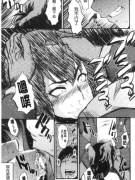 [風的工房][SINK] 僕の彼女がクソガキに寝取られた話 我的女友被可惡小鬼給寢取奪愛的事_183