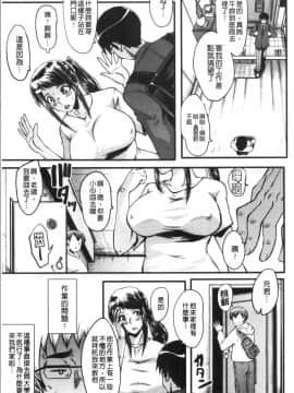 [4K漢化組][SINK] 僕の彼女がクソガキに寝取られた話_017