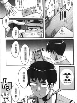 [4K漢化組][SINK] 僕の彼女がクソガキに寝取られた話_025