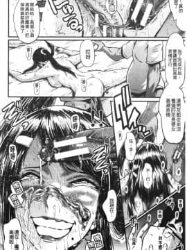 [4K漢化組][SINK] 僕の彼女がクソガキに寝取られた話_052