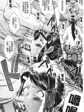 [4K漢化組][SINK] 僕の彼女がクソガキに寝取られた話_064