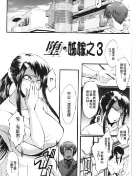 [4K漢化組][SINK] 僕の彼女がクソガキに寝取られた話_080