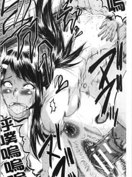 [4K漢化組][SINK] 僕の彼女がクソガキに寝取られた話_088