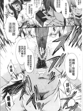 [4K漢化組][SINK] 僕の彼女がクソガキに寝取られた話_090