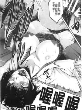 [4K漢化組][SINK] 僕の彼女がクソガキに寝取られた話_116