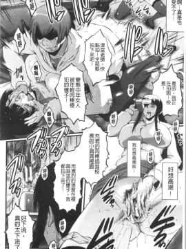 [4K漢化組][SINK] 僕の彼女がクソガキに寝取られた話_118