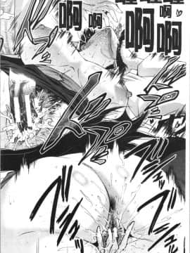 [4K漢化組][SINK] 僕の彼女がクソガキに寝取られた話_120