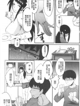 [4K漢化組][SINK] 僕の彼女がクソガキに寝取られた話_131