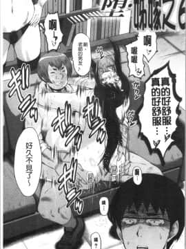 [4K漢化組][SINK] 僕の彼女がクソガキに寝取られた話_153