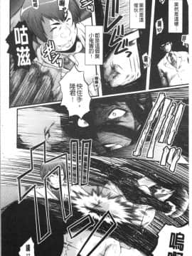 [4K漢化組][SINK] 僕の彼女がクソガキに寝取られた話_156