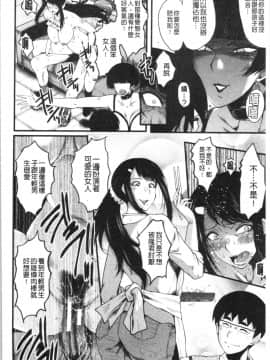 [4K漢化組][SINK] 僕の彼女がクソガキに寝取られた話_160