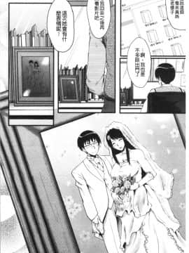 [4K漢化組][SINK] 僕の彼女がクソガキに寝取られた話_176