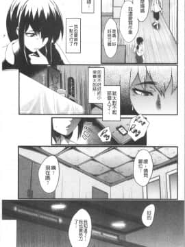 [4K漢化組][SINK] 僕の彼女がクソガキに寝取られた話_179
