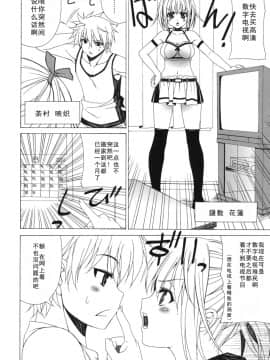 [如月響子汉化组][Lapis Lazuli] よりどり!えろむすめ♥_008