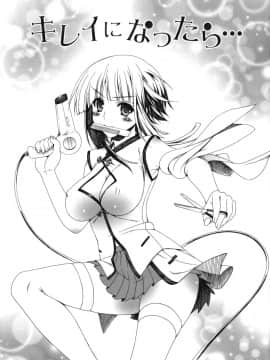 [如月響子汉化组][Lapis Lazuli] よりどり!えろむすめ♥_023