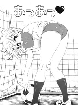 [如月響子汉化组][Lapis Lazuli] よりどり!えろむすめ♥_103