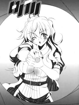 [如月響子汉化组][Lapis Lazuli] よりどり!えろむすめ♥_151