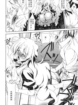 [如月響子汉化组][Lapis Lazuli] よりどり!えろむすめ♥_160
