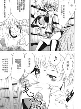 [如月響子汉化组][Lapis Lazuli] よりどり!えろむすめ♥_171
