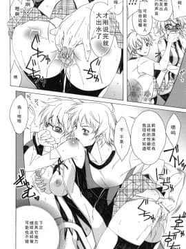 [如月響子汉化组][Lapis Lazuli] よりどり!えろむすめ♥_174