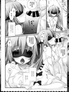 (C94) [きのこのみ (kino)] ユニコーンと濃厚エッチな日常 (アズールレーン) [脸肿汉化组]_005