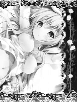 (C94) [きのこのみ (kino)] ユニコーンと濃厚エッチな日常 (アズールレーン) [脸肿汉化组]_015