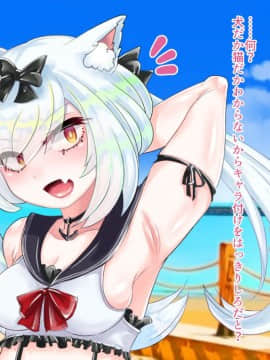 [地獄のケーキ屋さん] ケモミミ艦船っ娘を催眠術で即堕ちさせてみた (アズールレーン)_12