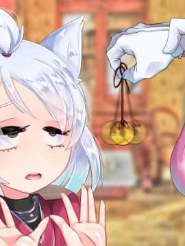 [地獄のケーキ屋さん] ケモミミ艦船っ娘を催眠術で即堕ちさせてみた (アズールレーン)_28