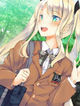 [二妹个人汉化][くりーむがろん] 凛とした金髪ツインテール少女が性玩具に成り果てるまで [中国翻訳]_005_01_03