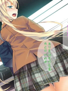 [二妹个人汉化][くりーむがろん] 凛とした金髪ツインテール少女が性玩具に成り果てるまで [中国翻訳]_128_10_01