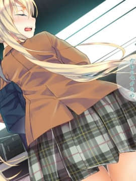 [二妹个人汉化][くりーむがろん] 凛とした金髪ツインテール少女が性玩具に成り果てるまで [中国翻訳]_130_10_03