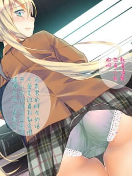 [二妹个人汉化][くりーむがろん] 凛とした金髪ツインテール少女が性玩具に成り果てるまで [中国翻訳]_134_10_07