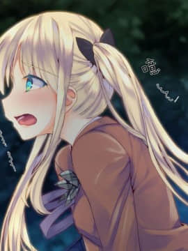 [二妹个人汉化][くりーむがろん] 凛とした金髪ツインテール少女が性玩具に成り果てるまで [中国翻訳]_149_11_04