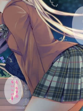 [二妹个人汉化][くりーむがろん] 凛とした金髪ツインテール少女が性玩具に成り果てるまで [中国翻訳]_150_11_05
