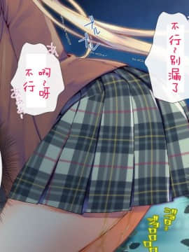 [二妹个人汉化][くりーむがろん] 凛とした金髪ツインテール少女が性玩具に成り果てるまで [中国翻訳]_157_11_12