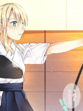 [二妹个人汉化][くりーむがろん] 凛とした金髪ツインテール少女が性玩具に成り果てるまで [中国翻訳]_267_19_04