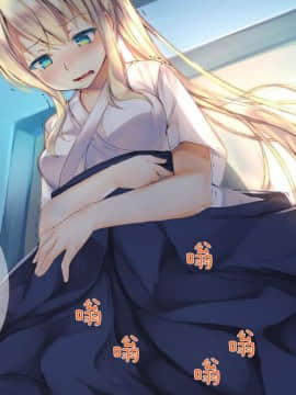 [二妹个人汉化][くりーむがろん] 凛とした金髪ツインテール少女が性玩具に成り果てるまで [中国翻訳]_270_20_01