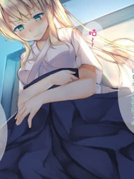[二妹个人汉化][くりーむがろん] 凛とした金髪ツインテール少女が性玩具に成り果てるまで [中国翻訳]_271_20_02