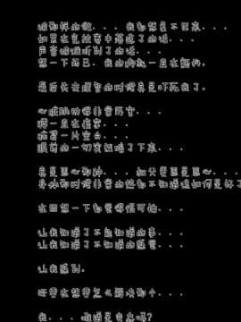 [二妹个人汉化][くりーむがろん] 凛とした金髪ツインテール少女が性玩具に成り果てるまで [中国翻訳]_302_22_13