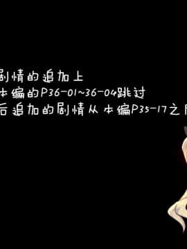 [二妹个人汉化][くりーむがろん] 凛とした金髪ツインテール少女が性玩具に成り果ててから [中国翻訳]_37_00