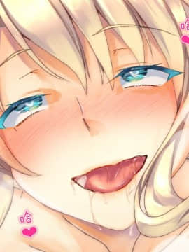 [二妹个人汉化][くりーむがろん] 凛とした金髪ツインテール少女が性玩具に成り果ててから [中国翻訳]_44_10