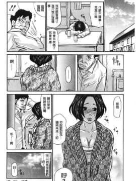[風的工房][葵ヒトリ] 近所の清楚なビッチ妻 附近的清純又淫蕩人妻_021