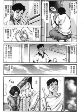 [風的工房][葵ヒトリ] 近所の清楚なビッチ妻 附近的清純又淫蕩人妻_027