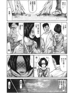 [風的工房][葵ヒトリ] 近所の清楚なビッチ妻 附近的清純又淫蕩人妻_028