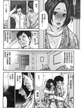 [風的工房][葵ヒトリ] 近所の清楚なビッチ妻 附近的清純又淫蕩人妻_029