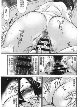[風的工房][葵ヒトリ] 近所の清楚なビッチ妻 附近的清純又淫蕩人妻_038